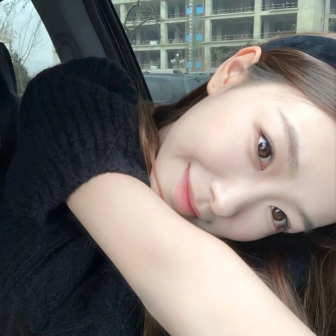 如是